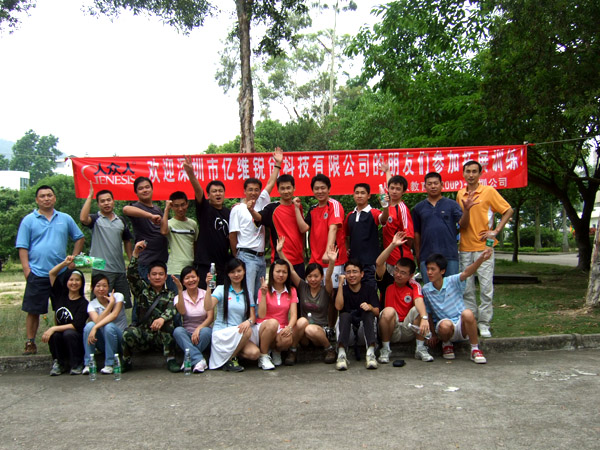 深圳億維第一期優(yōu)秀員工參加拓展訓(xùn)練