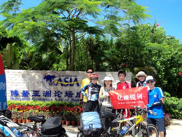 億維員工“環(huán)海南島”騎行活動(dòng)剪影